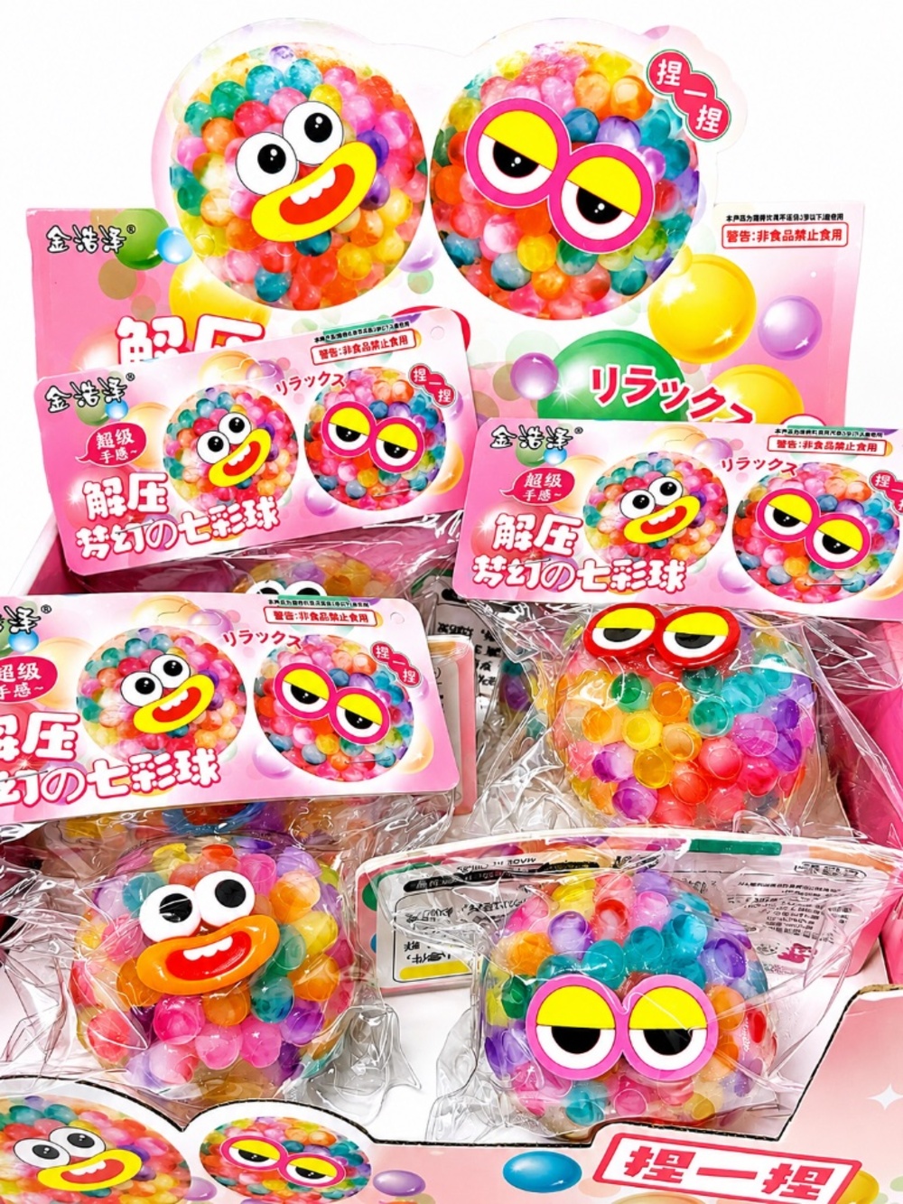 NEW 1x Colorful Orbeez Smusher Face Squishy Squeeze Toy RANDOM COLOR/STYLE